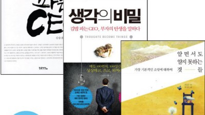 김승호 추천템! 놓치면 후회할 꿀팁 대방출🍯