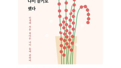나는연날리는소년이었다? 추억 저격! 득템 찬스 놓치지 마세요!